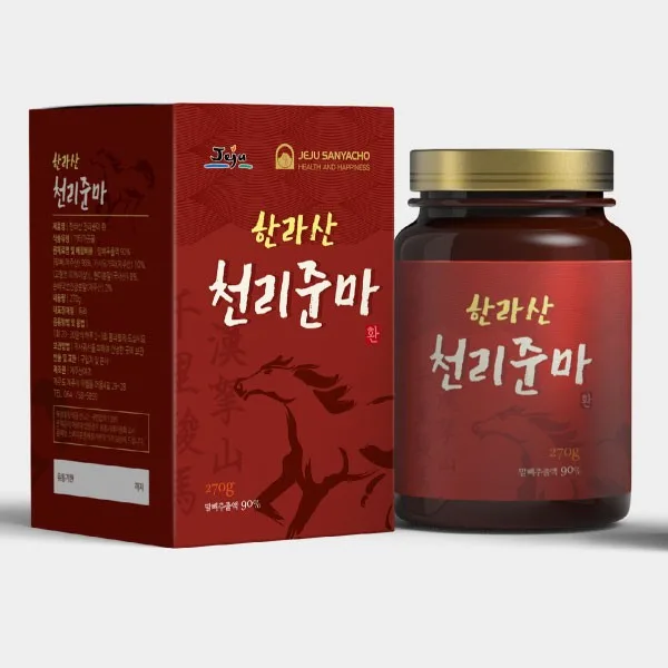 말뼈환