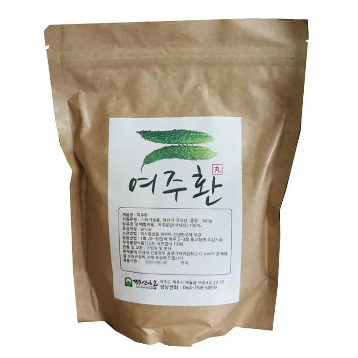 여주환