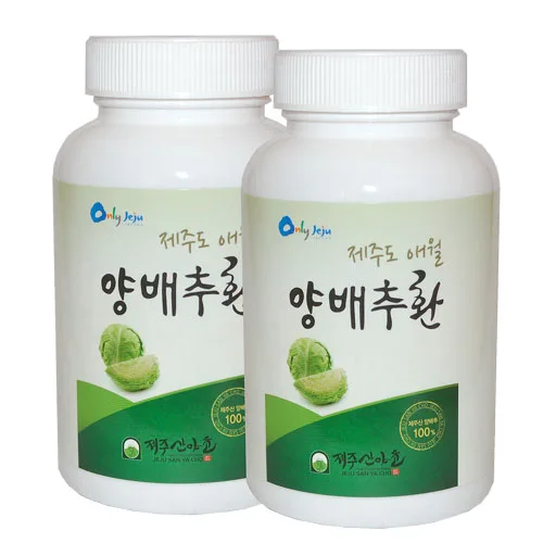 양배추환