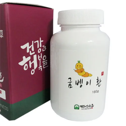 굼벵이환
