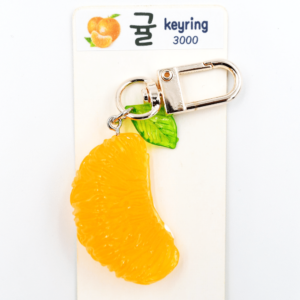 귤열쇠작은고리