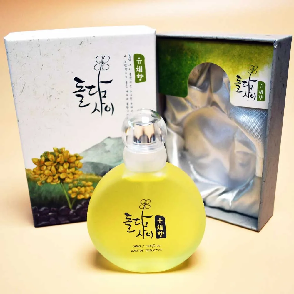 제주 돌담사이 유채향수