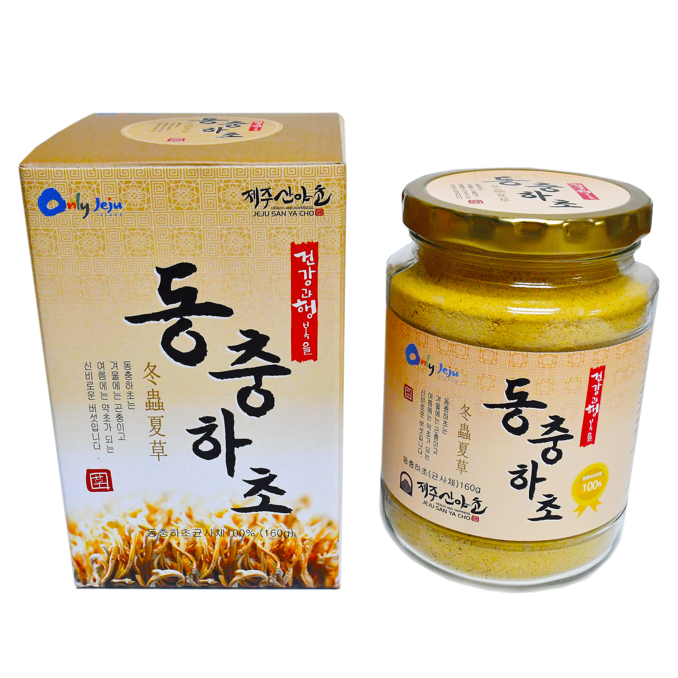 제주도 동충하초 분말 가루