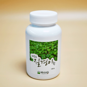 질경이환