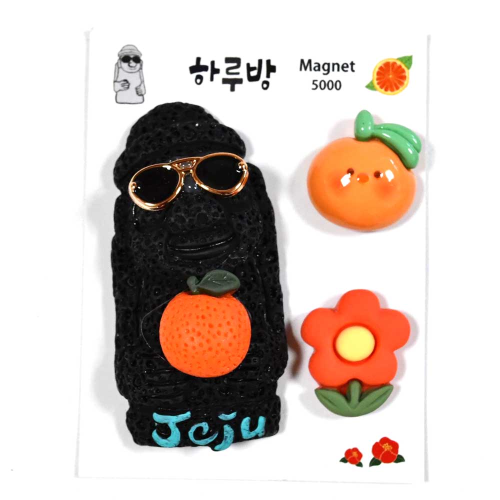 하르방 귤 자석